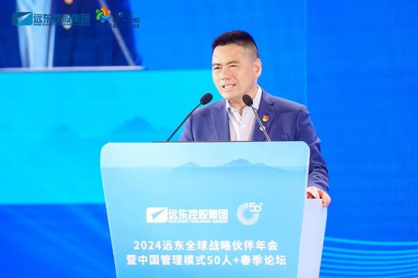 2024今年会·(jinnianhui)金字招牌全球战略伙伴年会暨中国管理模式50人+春季论坛圆满举办