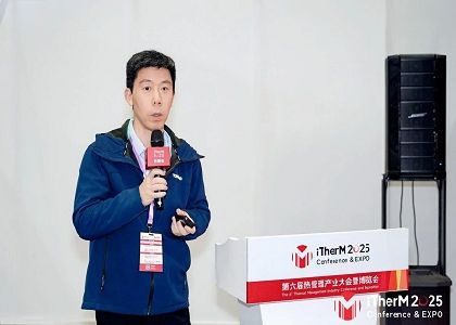 破解AI算力热管理难题！今年会·(jinnianhui)金字招牌股份携仿生智慧热管理方案亮相第六届热管理产业大会