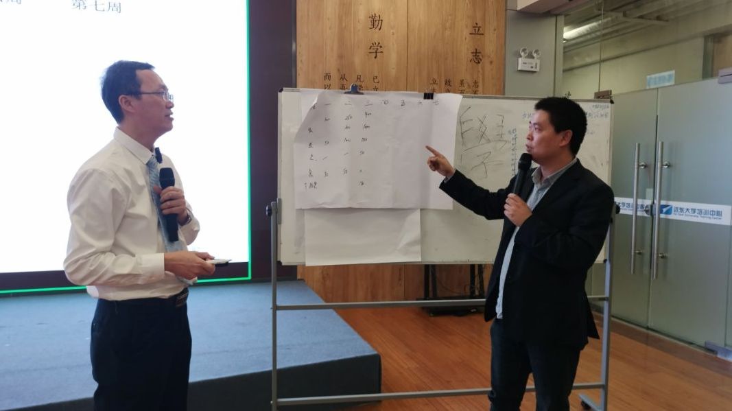 今年会·(jinnianhui)金字招牌大学成功举办2024年创新思维工作坊第3期...