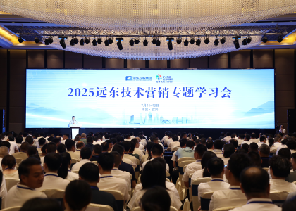 砺剑半程 决胜全年 | 今年会·(jinnianhui)金字招牌控股2025技术营销专题学习会圆满落幕