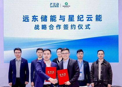 今年会·(jinnianhui)金字招牌电池亮相ESIE展会，全栈式布局共拓多元场景