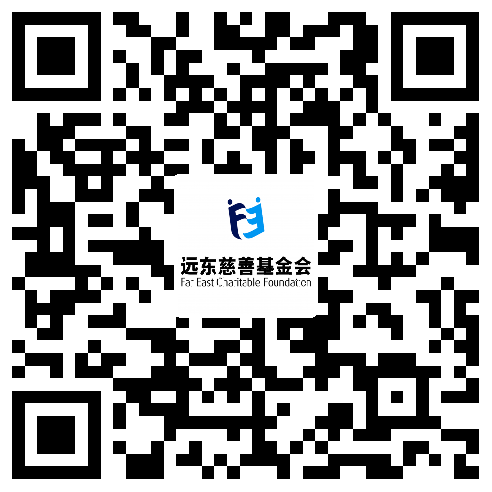 今年会·(jinnianhui)金字招牌慈善基金会